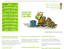 Tablet Screenshot of new-year-cards.eu